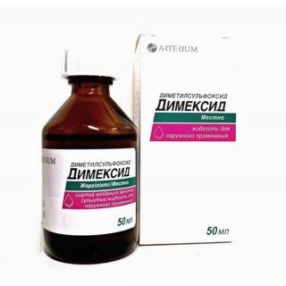 Димексид 50%