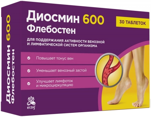 Диосмин 600 (Флебостен)