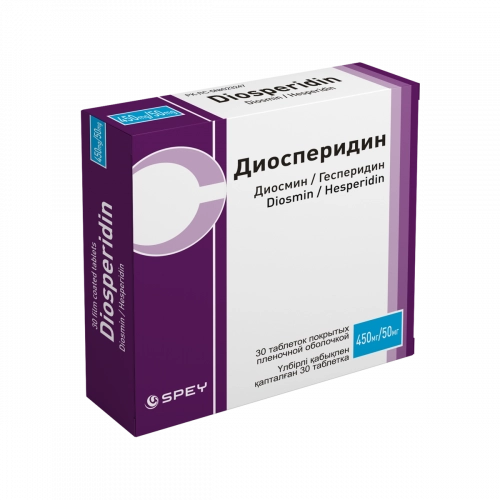 Диосперидин