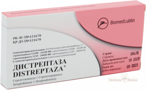 Дистрептаза