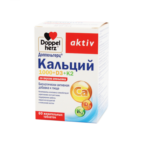 DOPPEL HERZ AKTIV Кальций 1000+D3+К2 со вкусом Апельсина 60 таблеток