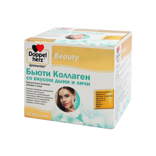 DOPPEL HERZ BEAUTY Бьюти Коллаген со вкусом Дыни и Личи 30 флаконов