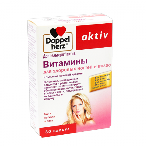 Доппельгерц актив для здоровых ногтей и волос