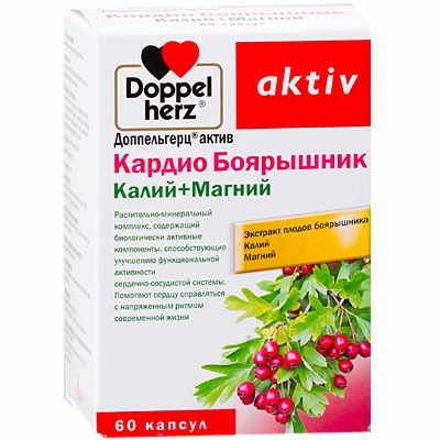 Доппельгерц Актив Кардио Боярышник Калий+Магний