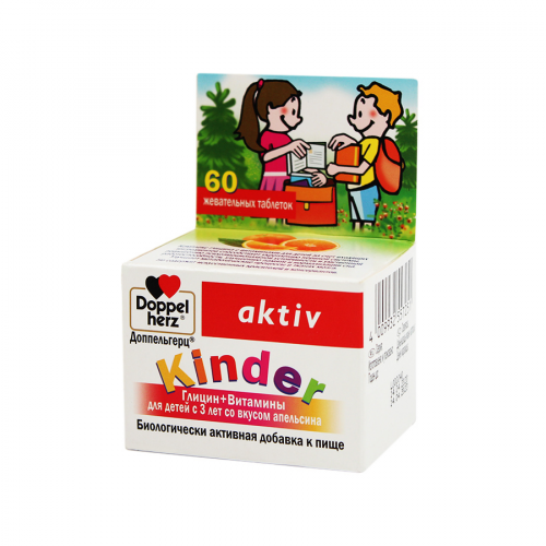 Доппельгерц Актив Kinder глицин+витамины для детей с 3 лет со вкусом апельсина