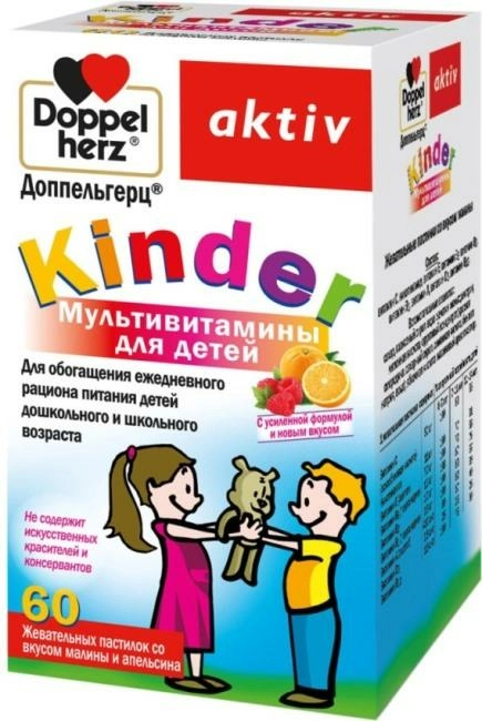 Доппельгерц Актив Kinder Мультивитамины для детей Малина Апельсин 4+