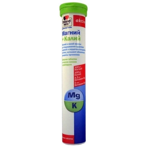 Доппельгерц Актив Магний+Калий со вкусом лимона и грейпфрута