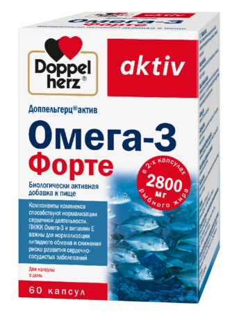 Доппельгерц Актив Омега-3 Форте