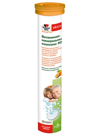 Доппельгерц Актив Витаминно-минеральный комплекс 50+