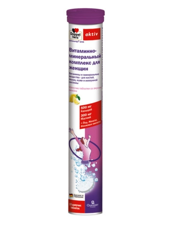 Доппельгерц Актив Витаминно-минеральный комплекс для женщин со вкусом лимона