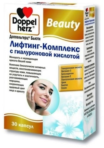 Доппельгерц Бьюти Лифтинг Комплекс с гиалуроновой кислотой