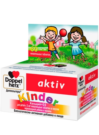 Доппельгерц Kinder Кальций Ca+D3 для детей с 3 лет со вкусом черноплодной рябины и малины