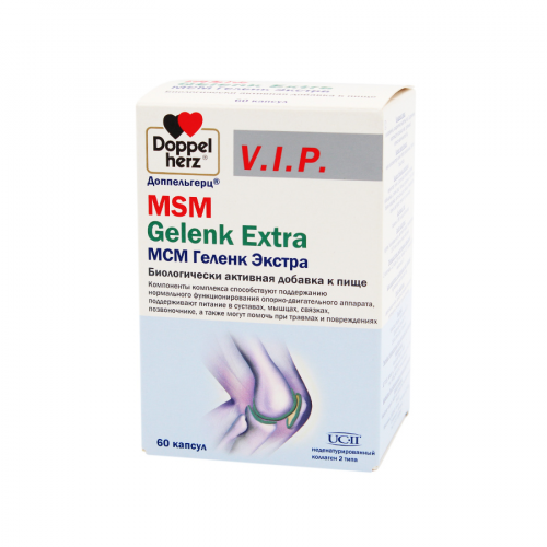 Доппельгерц V.I.P. МСМ Геленк Экспресс