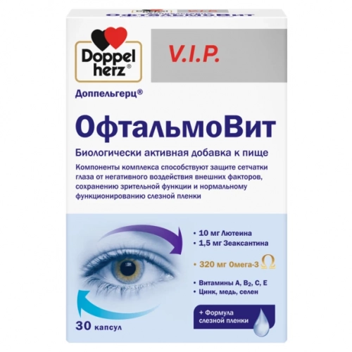 Доппельгерц ВИП ОфтальмоВит