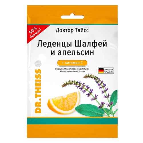 Dr. Theiss леденцы от кашля со вкусом шалфея и апельсина + Витамин С