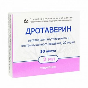 Дротаверин 40 мг