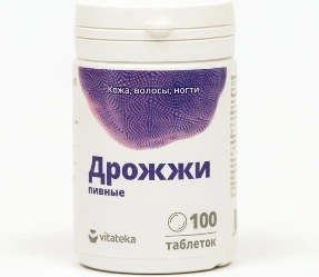 Дрожжи пивные 500 мг 100 таблеток Биотерра