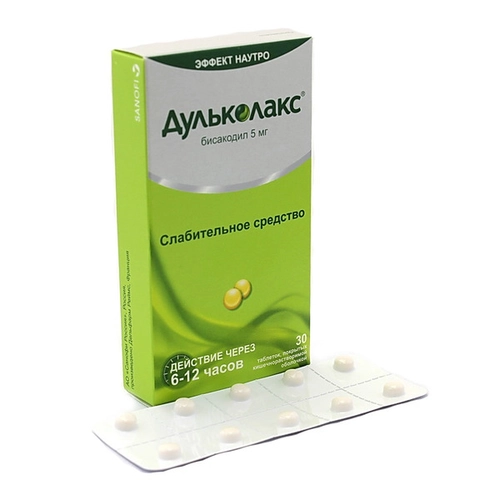 Дульколакс
