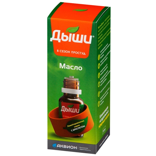 Дыши эфирное масло+браслет