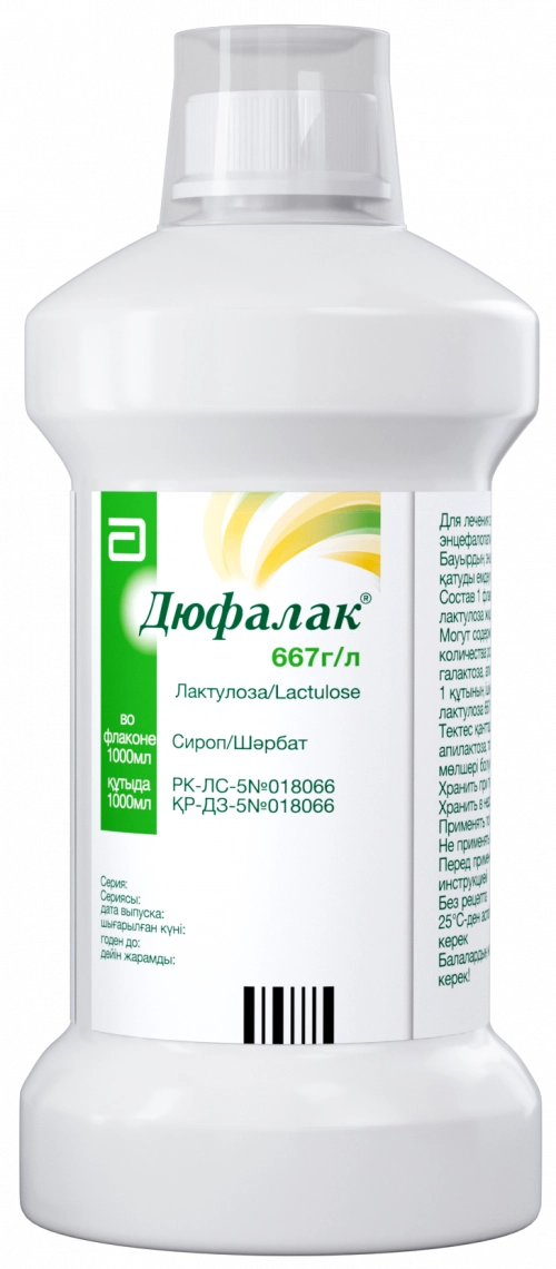Дюфалак