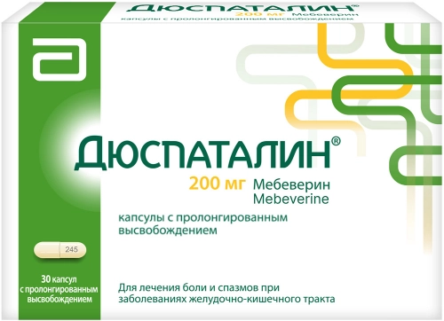 Дюспаталин