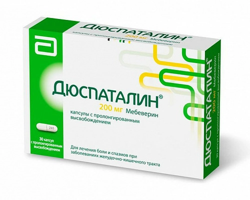 Дюспаталин