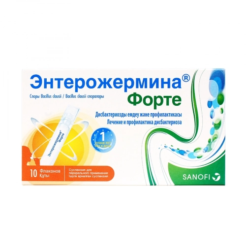 Энтерожермина Форте 4 млрд