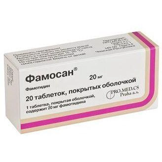 Фамосан