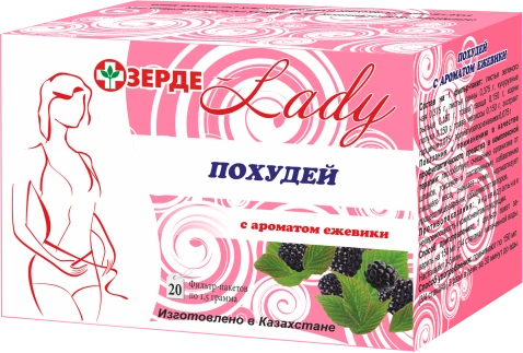 Фито-чай Похудей Леди с ароматом ежевики
