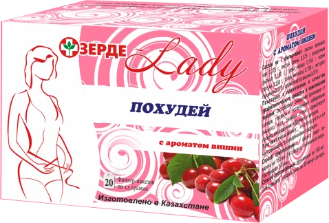 Фито-чай Похудей Леди с ароматом вишни