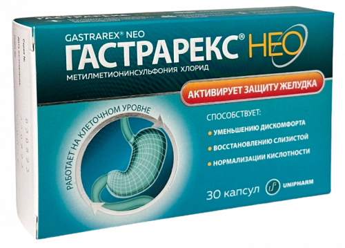 Гастрарекс НЕО