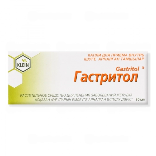 Гастритол
