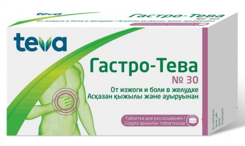 Гастро Тева