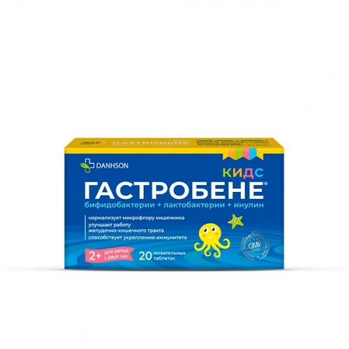 Гастробене Кидс