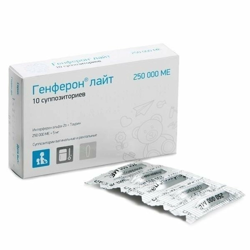 Генферон Лайт