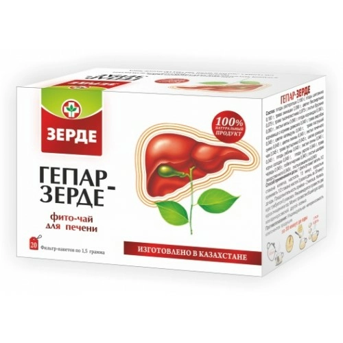 Гепар Зерде