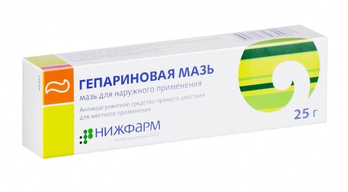 Гепариновая мазь