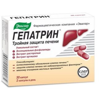 Гепатрин