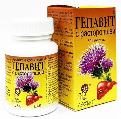 Гепавит с расторопшей