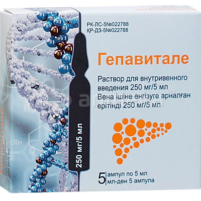 Гепавитале