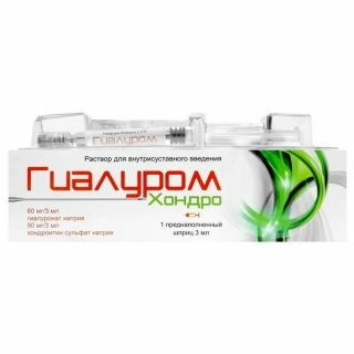 Гиалуром Хондро