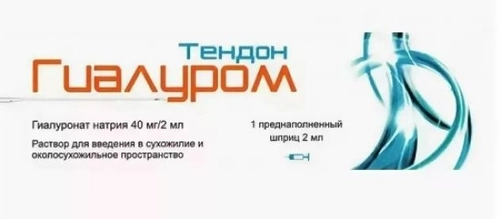 Гиалуром Тендон