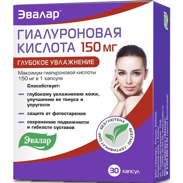 Гиалуроновая кислота