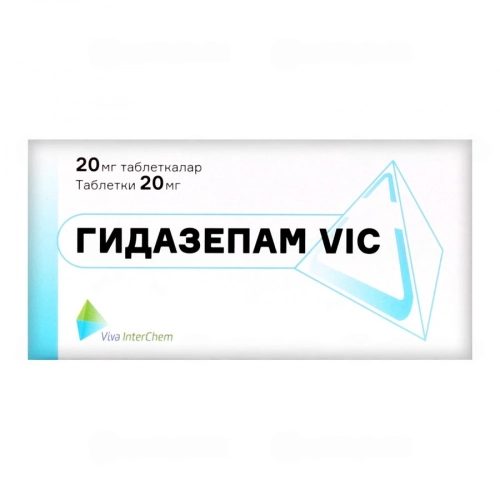 Гидазепам