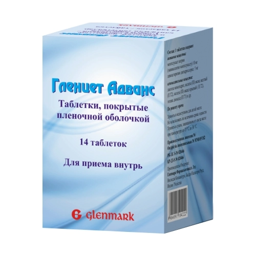 Гленцет Адванс