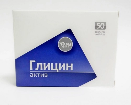 Глицин Актив