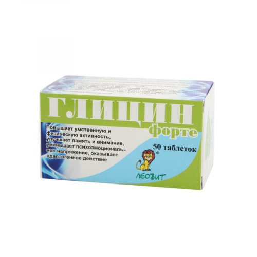 Глицин Форте