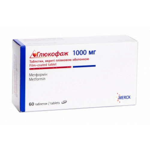 Глюкофаж