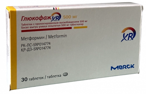 Глюкофаж XR