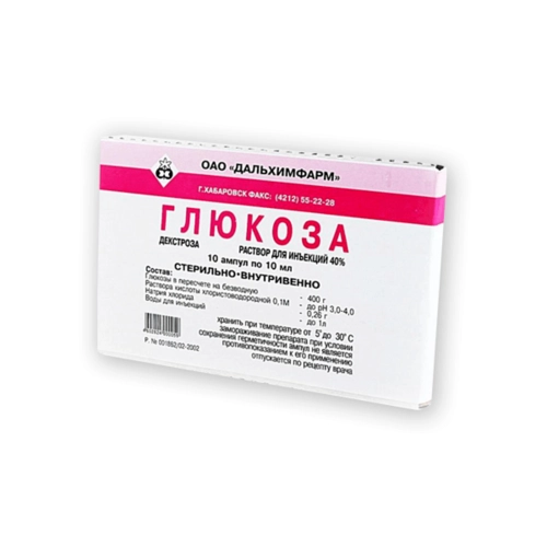 Глюкоза